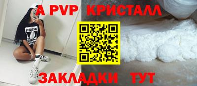 трава Кингисепп