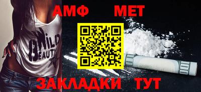 трава Кингисепп