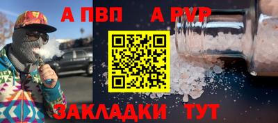 мефедрон мука Кинель