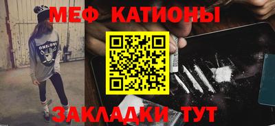 мефедрон мука Кинель