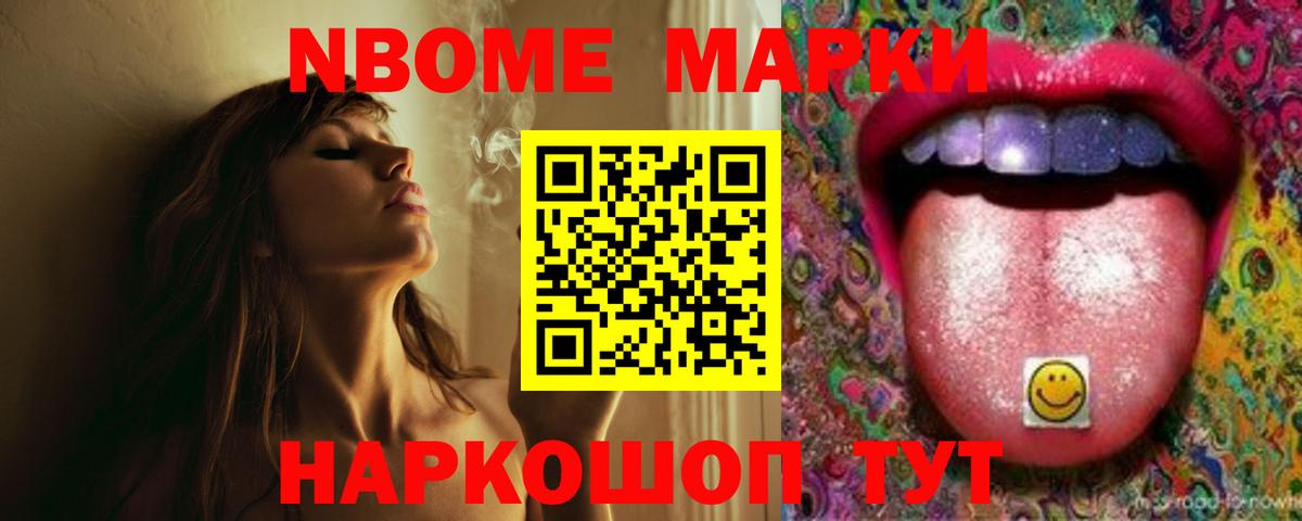 Котельники  LSD-25 экстази кислота  Вход с VPN  LSD-25 экстази кислота 