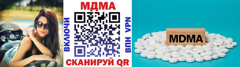 где можно купить наркотик  Котельники  МДМА VHQ 