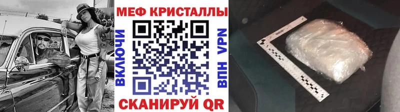 Мефедрон VHQ  Котельники 