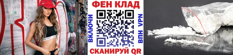 ссылка на мегу ТОР  Котельники  МЕТАМФЕТАМИН Декстрометамфетамин 99.9% 
