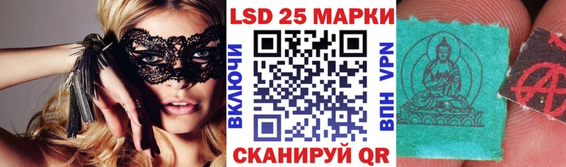 Марки NBOMe 1,8мг  Котельники 