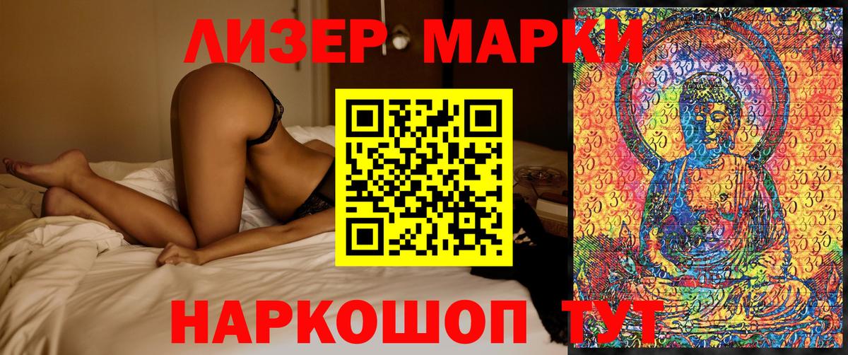 Меф кристаллы  Котельники  МЕТАМФЕТАМИН  МЕТАДОН  Вход с VPN  ГАШ  КОКАИН  Каннабис 