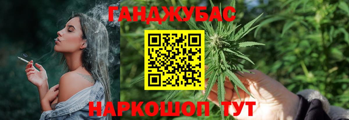 Марихуана THC 21%  Бошки Шишки THC 21%  Котельники  Вход с VPN  Конопля Amnesia  Бошки марихуана гибрид 